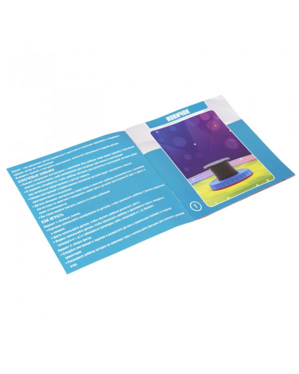 Игра настольная. Циркачи. Мой первый эквилибр