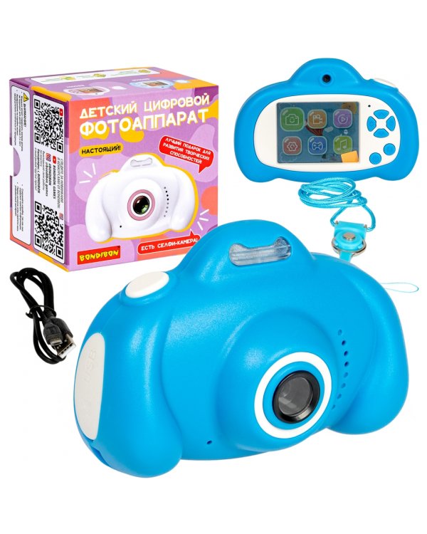 Детский цифровой фотоаппарат с селфи камерой, голубой