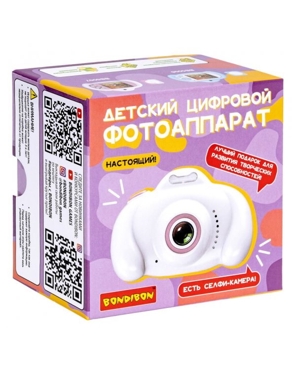 Детский цифровой фотоаппарат с селфи камерой, голубой