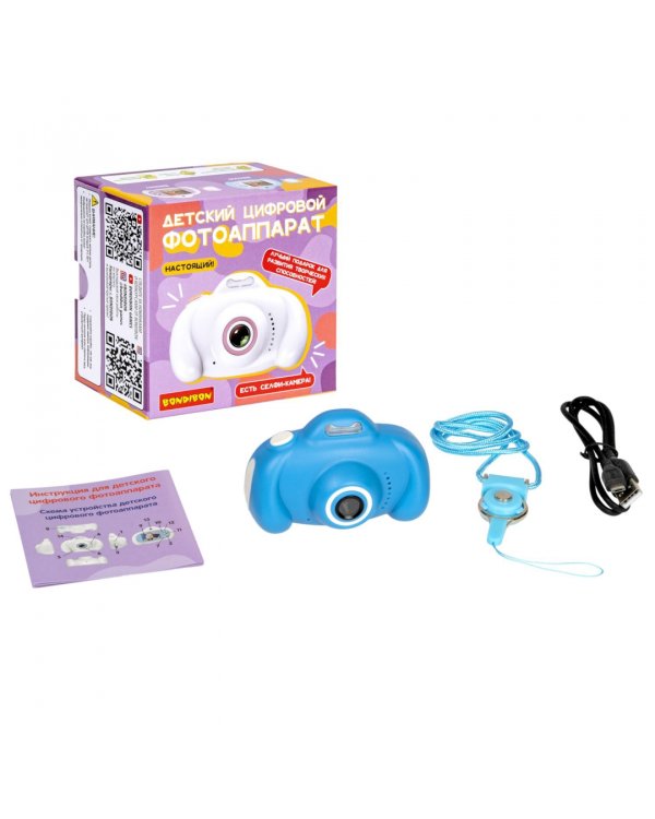 Детский цифровой фотоаппарат с селфи камерой, голубой