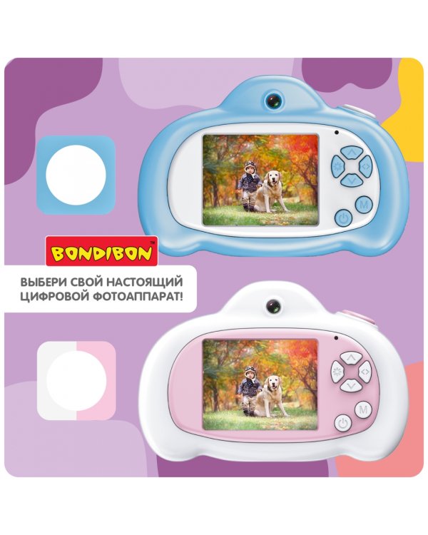 Детский цифровой фотоаппарат с селфи камерой, голубой