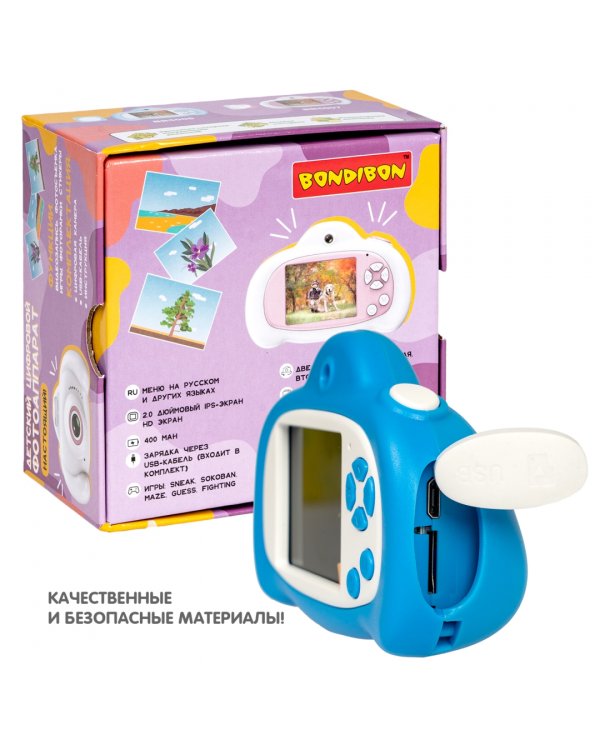 Детский цифровой фотоаппарат с селфи камерой, голубой
