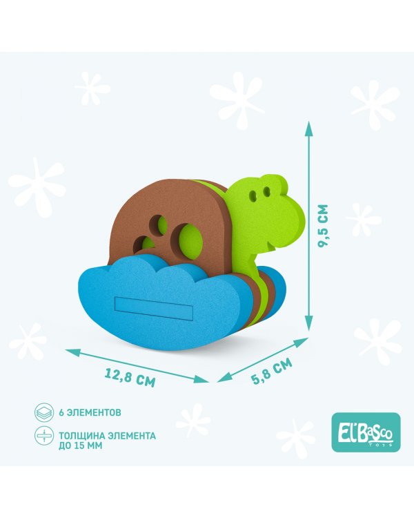 Игрушка-конструктор для купания Черепаха