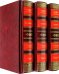 Кодекс руководителя. Власть. Финансы. Бизнес. Подарочное издание в 3 томах (количество томов: 3)