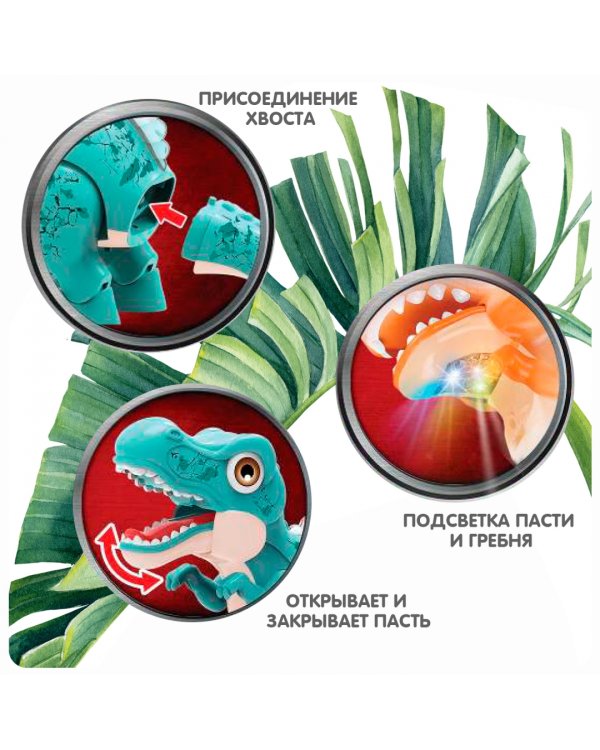 Игрушка музыкальная Динозавр Тираннозавр, подвижный