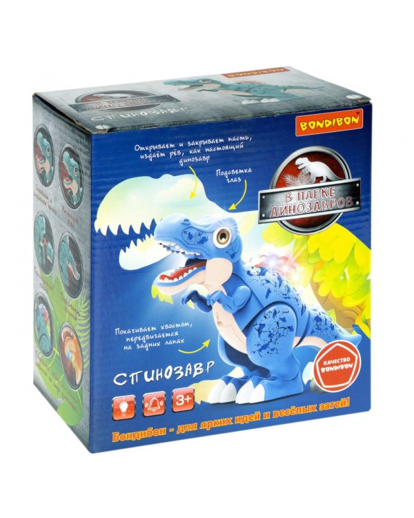 Игрушка музыкальная Динозавр Тираннозавр, подвижный