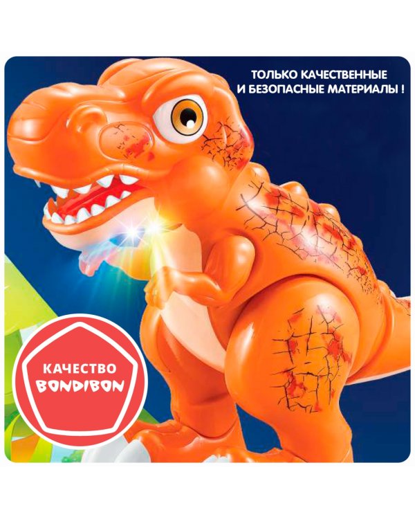 Игрушка музыкальная Динозавр Тираннозавр, подвижный