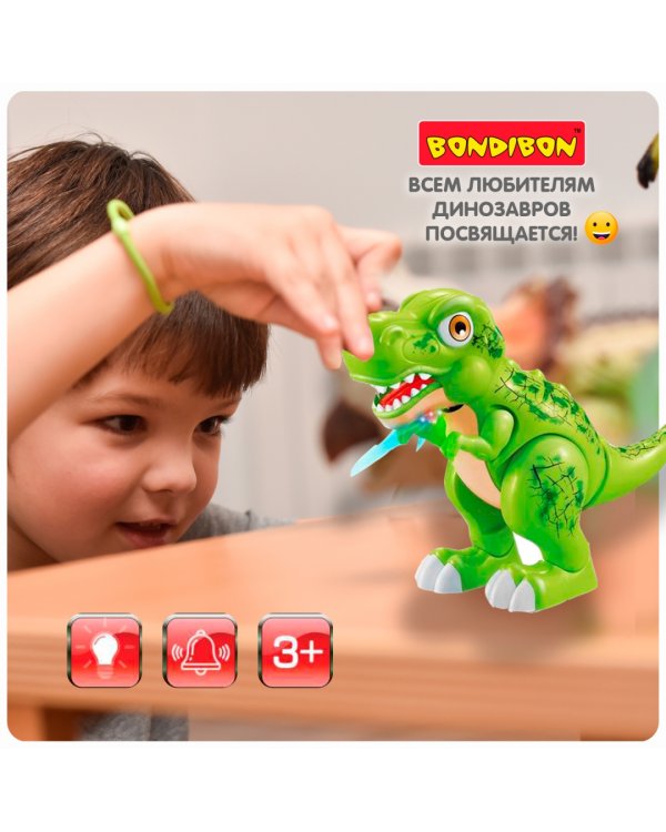 Игрушка музыкальная Динозавр Тираннозавр, подвижный