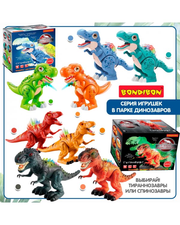 Игрушка музыкальная Динозавр Тираннозавр, подвижный