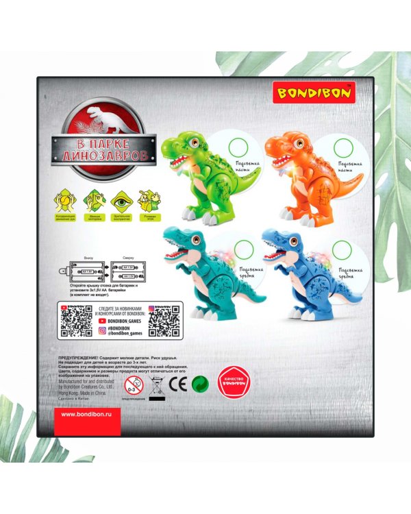 Игрушка музыкальная Динозавр Тираннозавр, подвижный