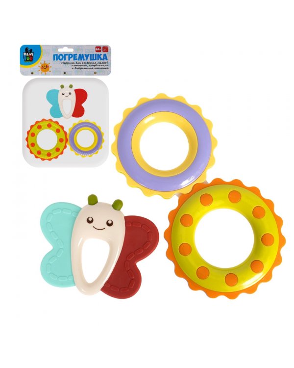 Набор погремушек Бабочка, восьмерка