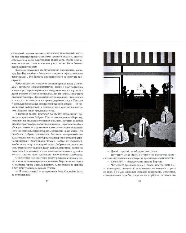 Иголка в стоге сена