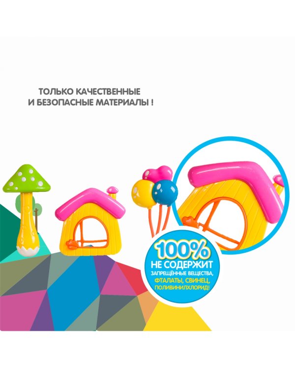 Набор погремушек. Дом, Шарики, Гриб