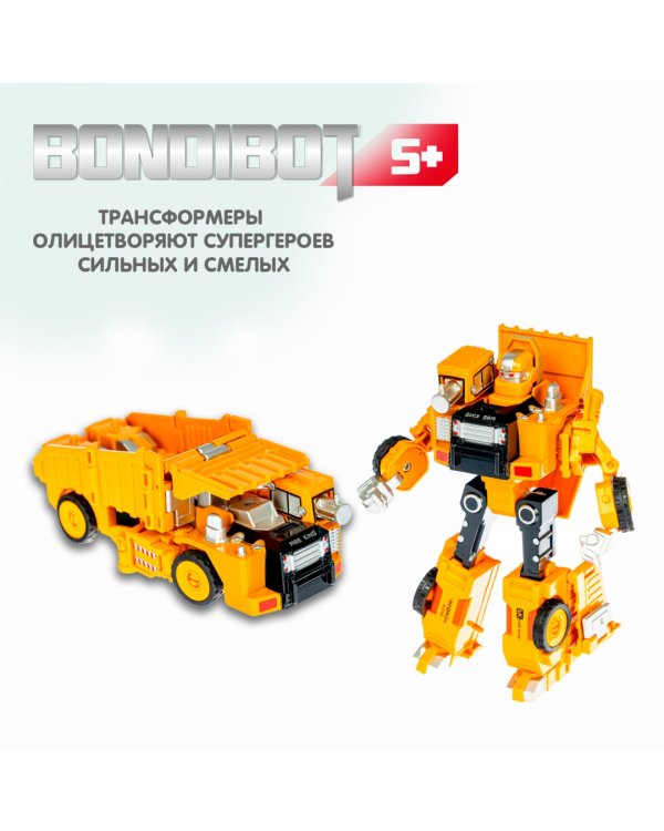 Трансформер Робот-самосвал 2в1 с металлическими деталями