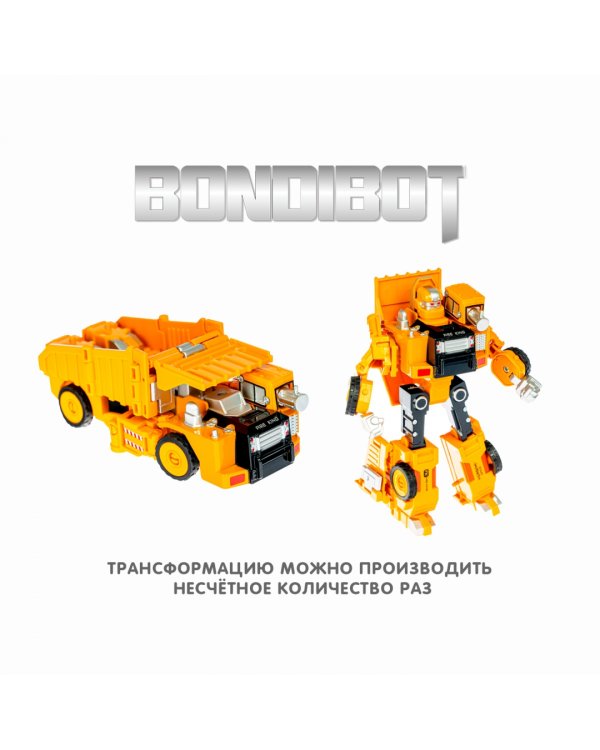 Трансформер Робот-самосвал 2в1 с металлическими деталями