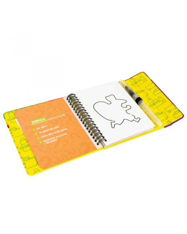 Мини-игры в дорогу для малышей Водные раскраски 7