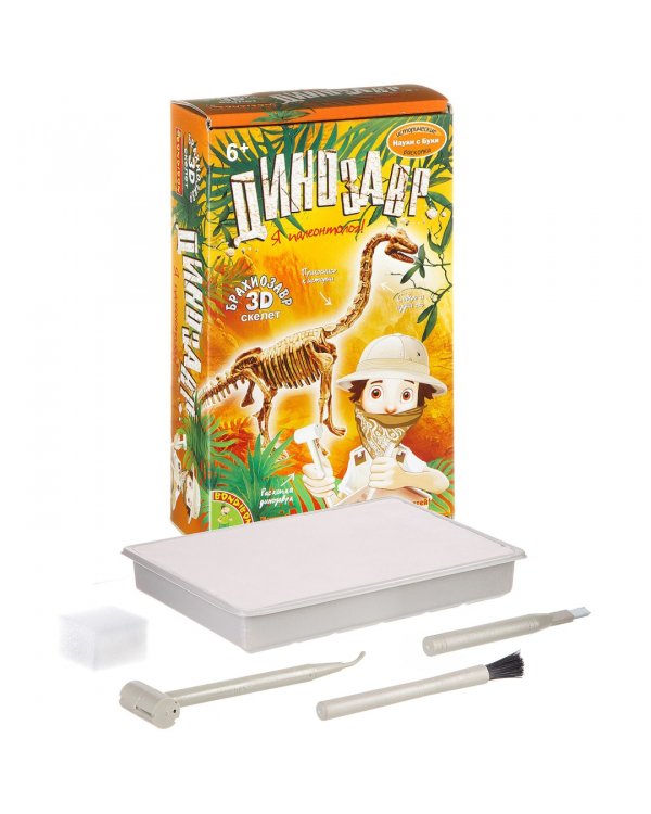 Набор для опытов Брахиозавр