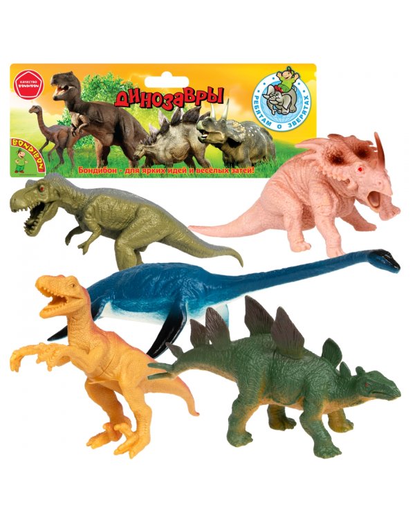 Набор фигурок Динозавры, 5 игрушек