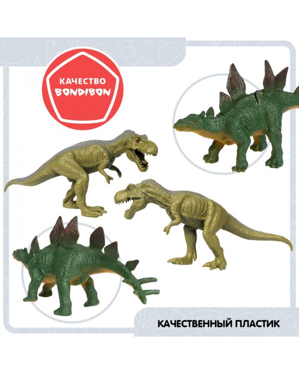 Набор фигурок Динозавры, 5 игрушек