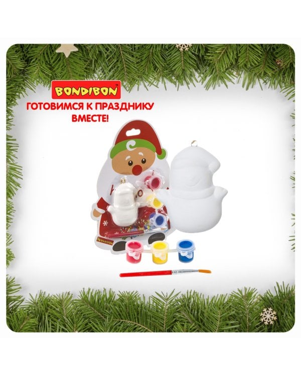 Набор для творчества Елочные украшения, Дед Мороз