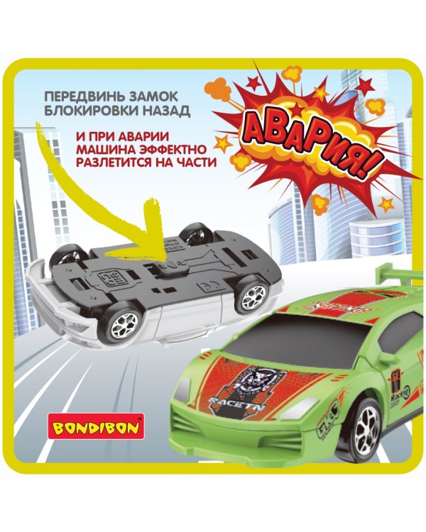 Инерционная машинка Краш-тест, зелёная