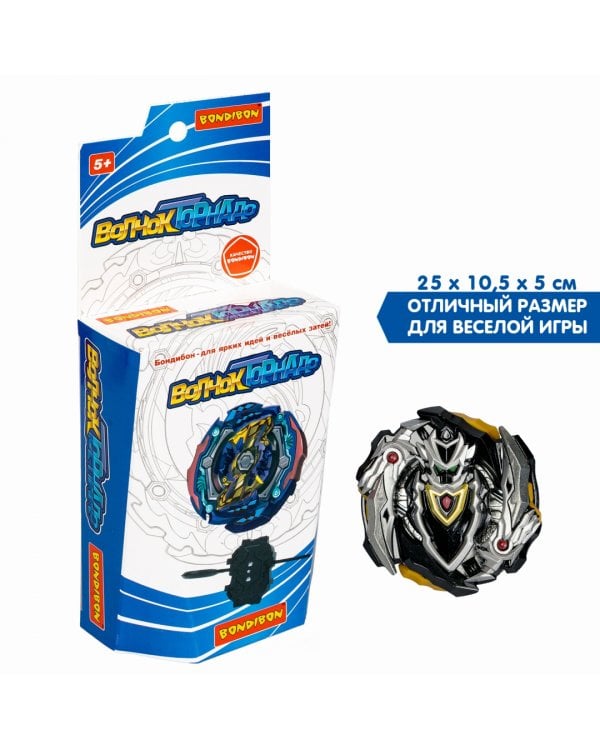 Волчок Торнадо Ахиллес, чёрно-серебристый