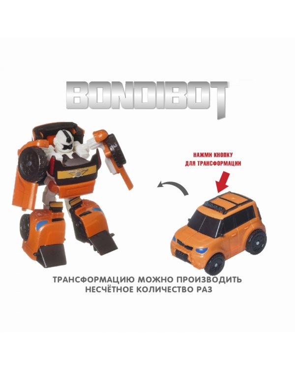 Трансформер Bondibot 2в1 Робот-минивэн, жёлтый