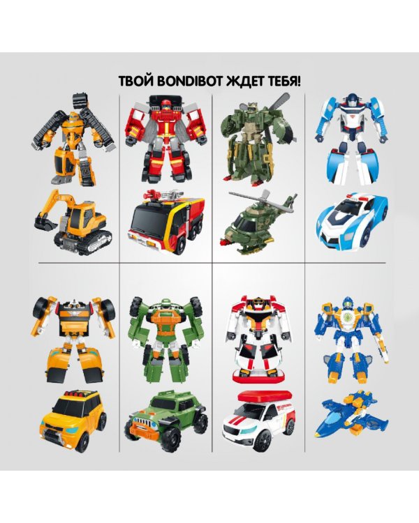 Трансформер Bondibot 2в1 Робот-минивэн, жёлтый