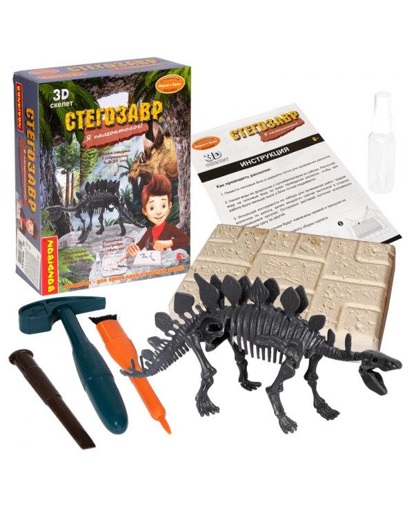Набор палеонтолога Динозавр. Стегозавр