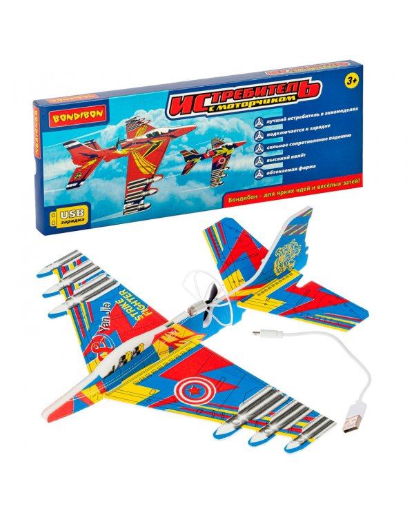 Самолет сборный Истребитель, с моторчиком