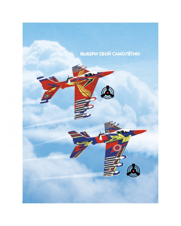 Самолет сборный Истребитель, с моторчиком