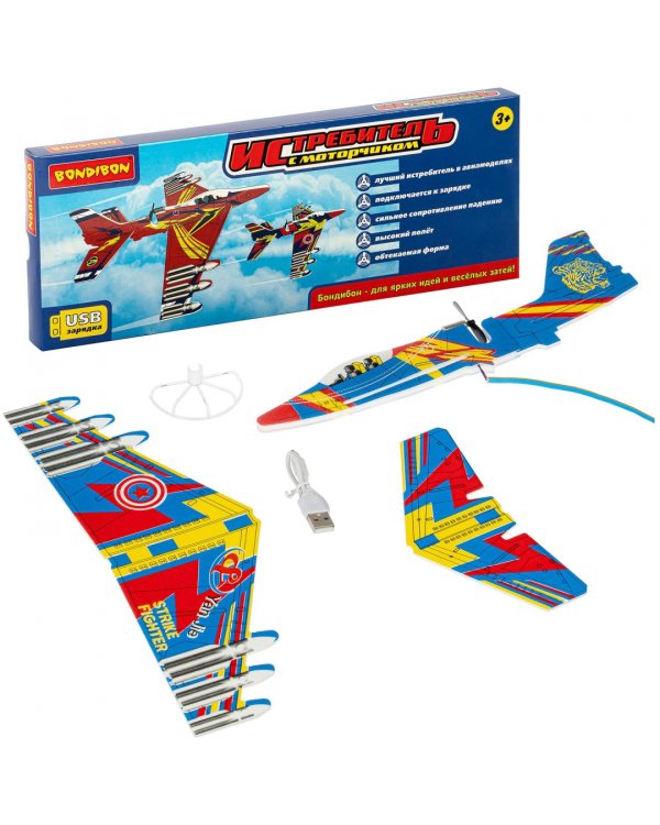 Самолет сборный Истребитель, с моторчиком