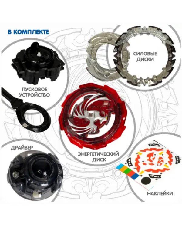 Волчок Торнадо Феникс, серо-красный