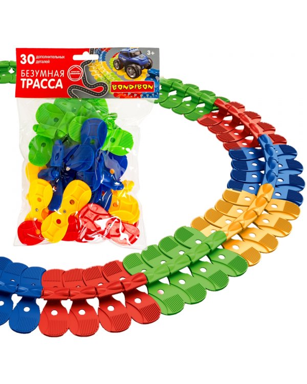 Дополнительный набор элементов дороги для гибкого автотрека. Безумная трасса