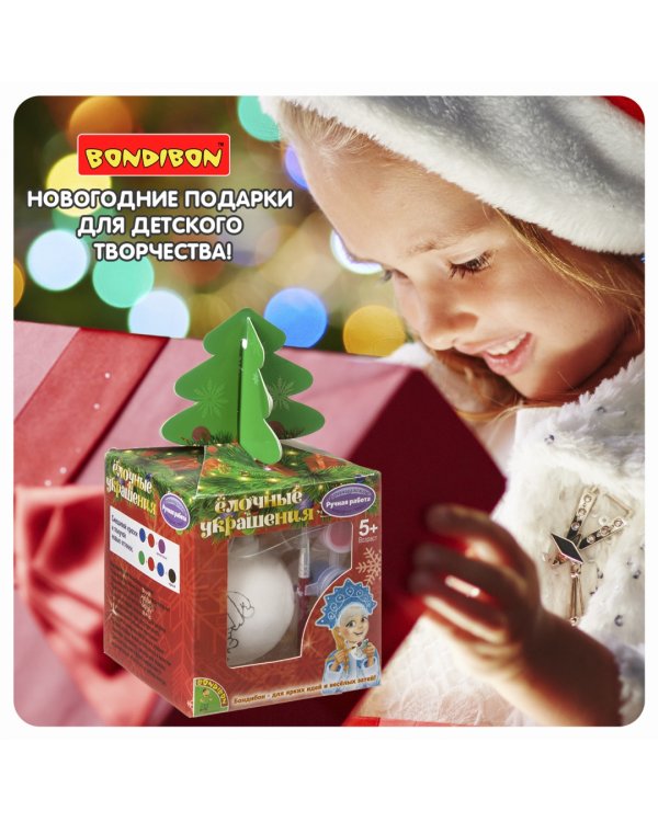 Ёлочные украшения своими руками. Шар со снеговичком