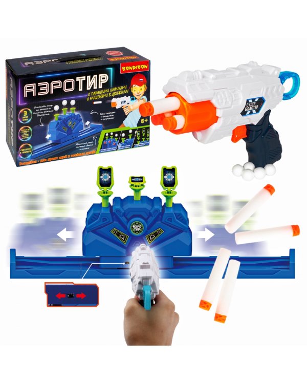 Игровой набор Аэро-тир, с парящими шариками
