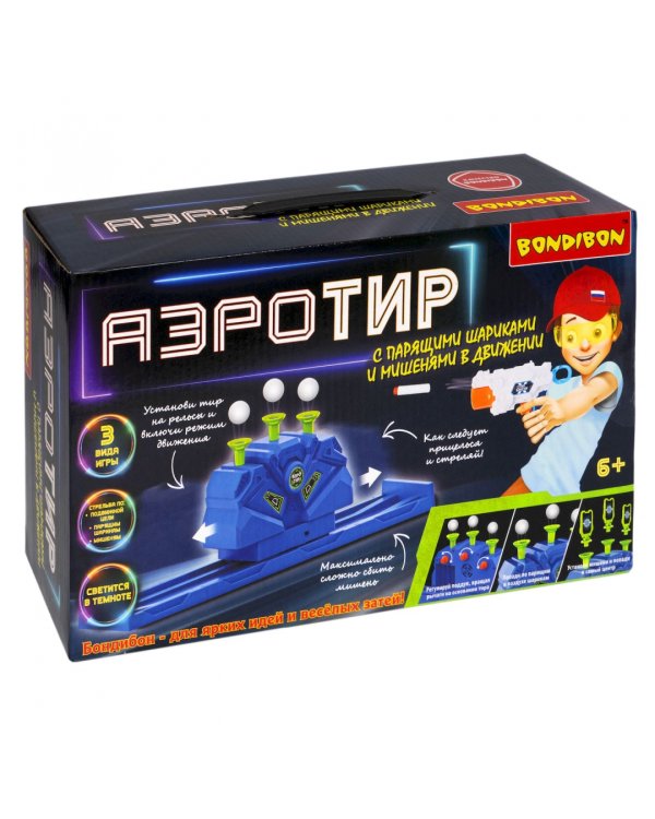 Игровой набор Аэро-тир, с парящими шариками