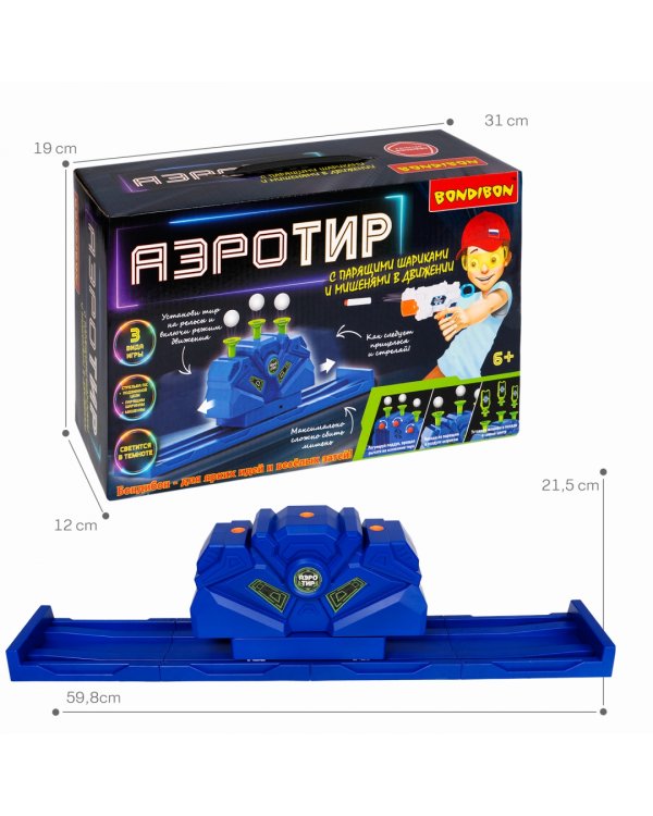 Игровой набор Аэро-тир, с парящими шариками