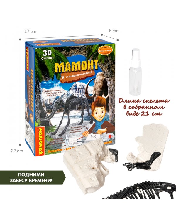 Набор палеонтолога Мамонт