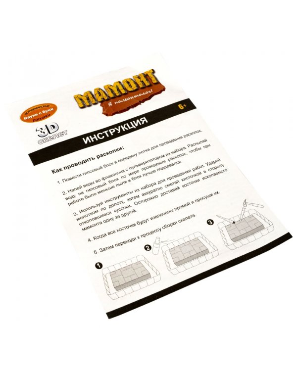 Набор палеонтолога Мамонт