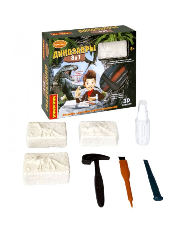 Набор палеонтолога Динозавры 3 в 1