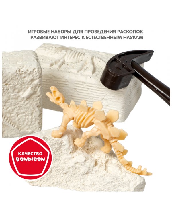 Набор палеонтолога Динозавры 3 в 1