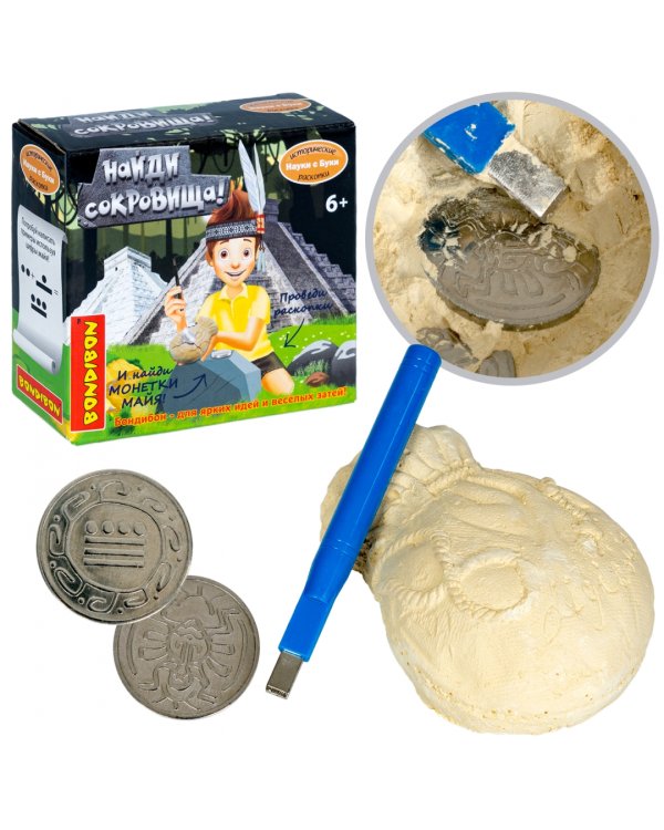 Набор археолога. Найди сокровища! Монетки Майя