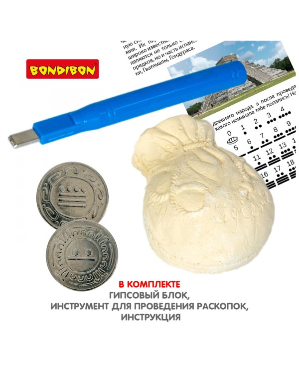 Набор археолога. Найди сокровища! Монетки Майя