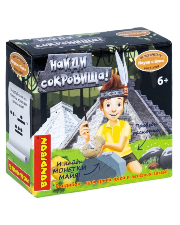 Набор археолога. Найди сокровища! Монетки Майя