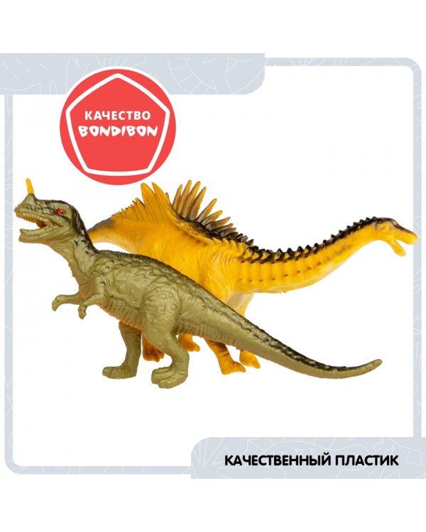 Набор фигурок Динозавры, 5 игрушек