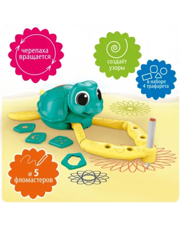 Спирограф музыкальный. Рисующая черепаха