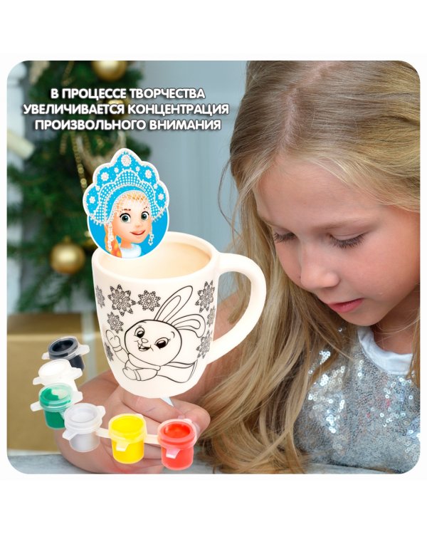 Набор для творчества Кружка-Подарок Зайчик