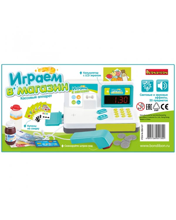 Набор Играем в магазин, с кассовым аппаратом