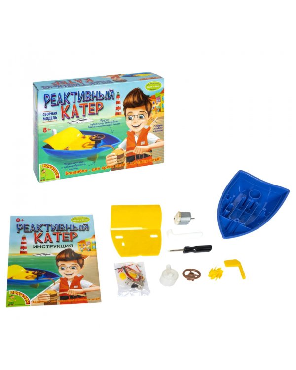 Французские опыты. Реактивный катер